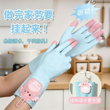 桃園出貨✨洗碗手套廚房耐用家用手套清潔夏季薄款防水勞保柔軟服帖乳膠手套
