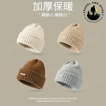 💥台灣免運💥 毛线帽女 秋冬 韩版 金属标马帽子 海毛针织冷帽 男 百搭 宽松 加厚保暖 堆堆帽 包頭帽