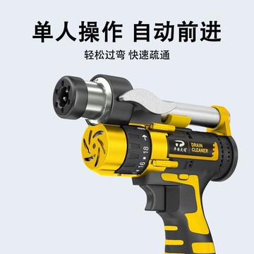 房堵塞專用電動工具一炮通非神器管道座便器