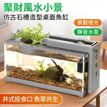 微景觀桌上型生態魚缸 USB過濾靜音魚缸 辦公家用招財擺件
