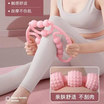 環形夾小腿部按摩器美腿器滾輪滾軸棒瑜伽九輪按摩器環形夾腿神器