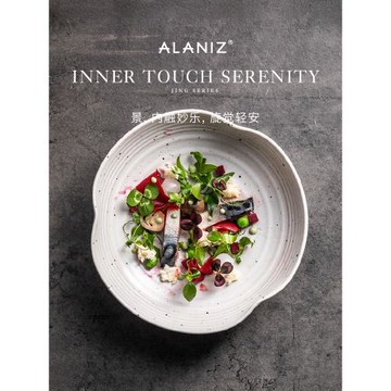 alaniz南茲景龍潭花邊螺紋盤家用湯盤日式深盤陶瓷沙拉盤水果盤