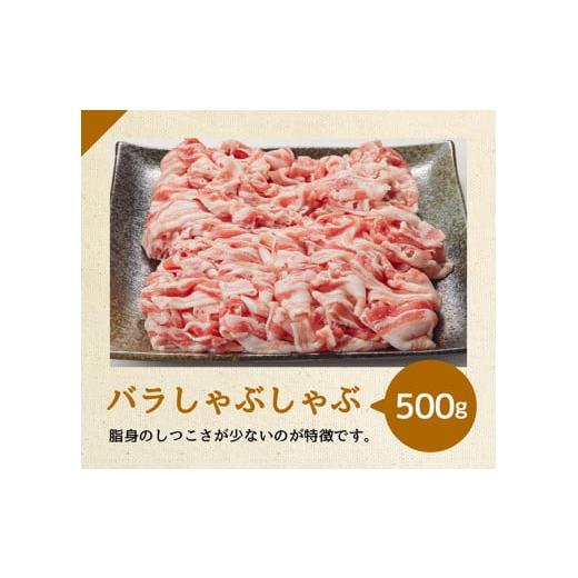 ふるさと納税 宮崎県 川南町 宮崎県産豚肉しゃぶしゃぶセット1.5kg