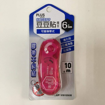 PLUS 豆豆貼 魔豆