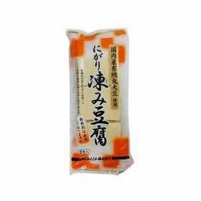 2021622-ms 有機大豆使用・にがり凍み豆腐 6枚【ムソー】