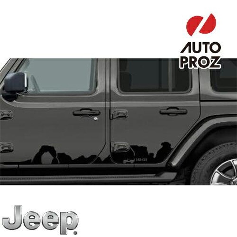 USジープ/MOPAR 純正品 JEEP JLラングラー 4ドア ボディサイド