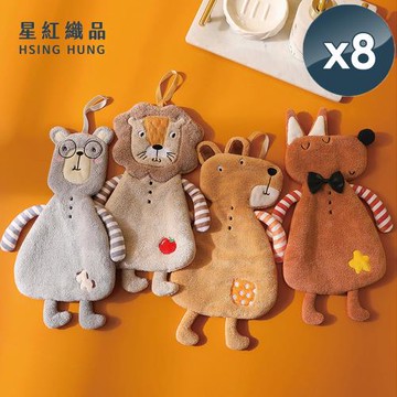 星紅織品 可愛森林動物珊瑚絨擦手巾(4款任選)x8入