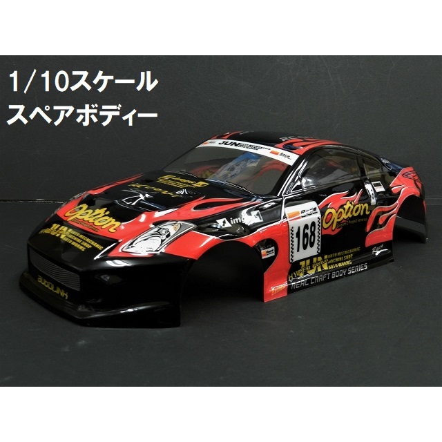 Z001 黒赤 1/10 ドリフトラジコンカー用 スペアボディー | LINE 