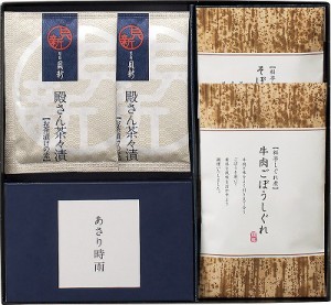 柿安本店･新之助貝新しぐれ詰合せ KSBOS 食品 グルメ 内祝い お返し ギフトセット 出産内祝い 結婚内祝い プレゼント 香典返し 粗供養