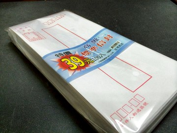 欣興揚 15K 標準中式信封 (100入) (70P) (特價包)【APP滿額下單10%點數(單一帳號最高1000點)】4/30止
