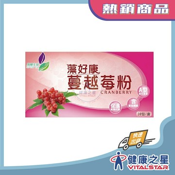 藻好康 蔓越莓 3克x30包/盒