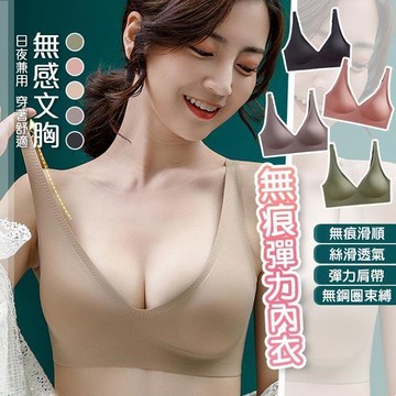 【藻土屋】輕盈裸感無痕彈力超舒適果凍內衣-A