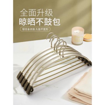 家用掛衣撐晾毛衣衣架防變形衣服架子防滑無痕衣掛曬衣架子衣掛鉤