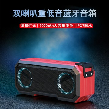 新款發光IPX7防水戶外音響便攜式雙喇叭多功能插卡充電寶 音箱