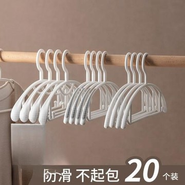 懶角落無痕晾衣架子防肩角不起鼓包家用掛衣服撐寬肩防滑加厚加粗