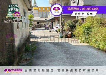 仁德中洲乙建175｜台南市仁德區中洲東段