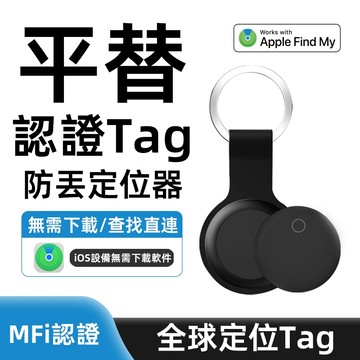 小不記正品【隔日到貨+免運】全球定位器 gps定位器 定位追蹤器 防丟器 追蹤器 寵物追蹤器 寵物定位器 多功能定位器