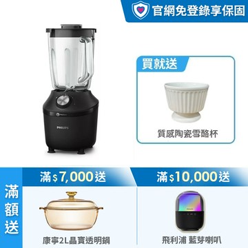飛利浦秒碎冰沙果汁機(HR2291/01)