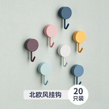掛鉤超強粘力無痕粘鉤強力置物架創意廚房浴室宿舍自粘掛鉤