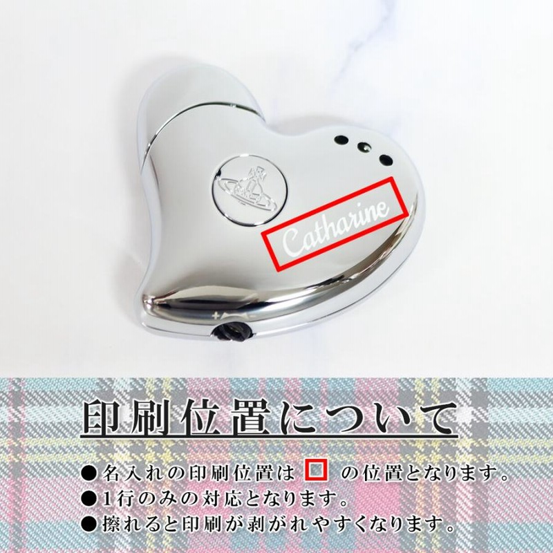 ヴィヴィアンウエストウッド 名入れ ライター ガス注入式 喫煙具