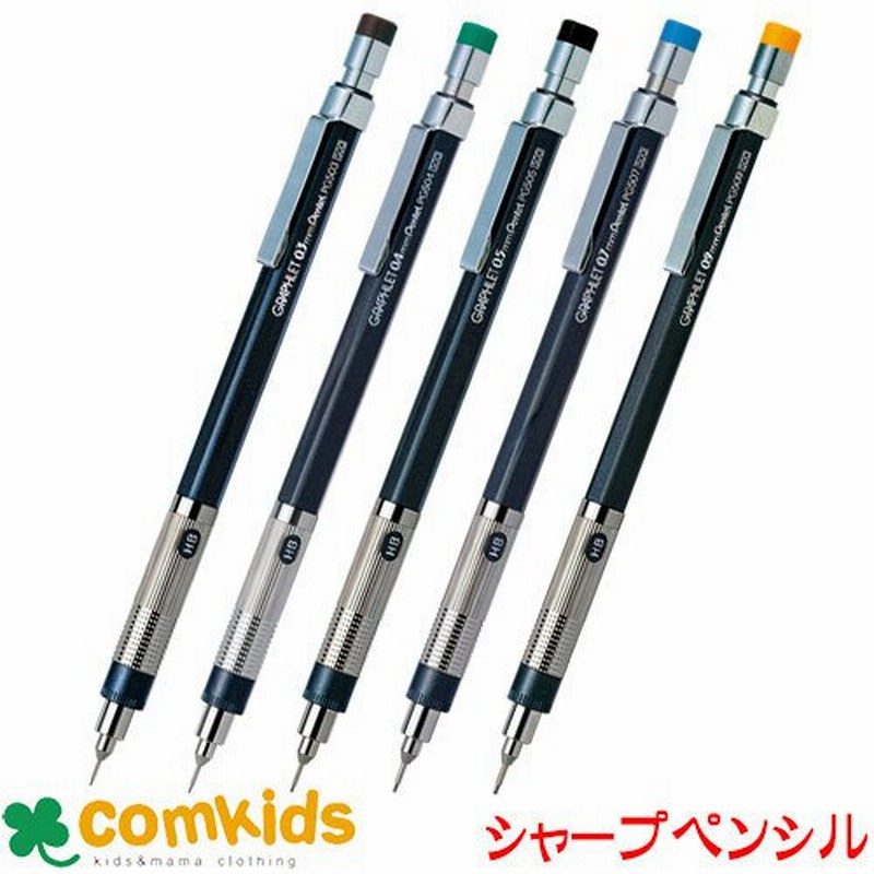グラフレット Pg50 ぺんてる シャーペン シャープペンシル 筆記用具 文房具 製図用 通販 Lineポイント最大0 5 Get Lineショッピング