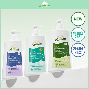 Kamill Body Lotion 500ml (3 Options)