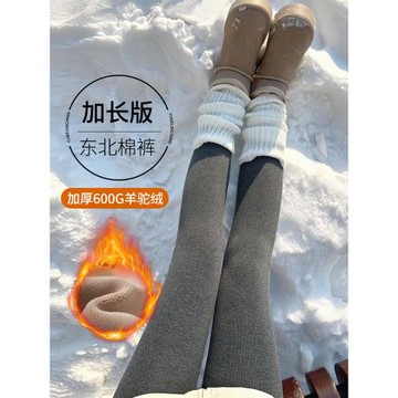 加長鯊魚打底褲女外穿加絨秋冬2025新款高個子深灰色加厚保暖棉褲