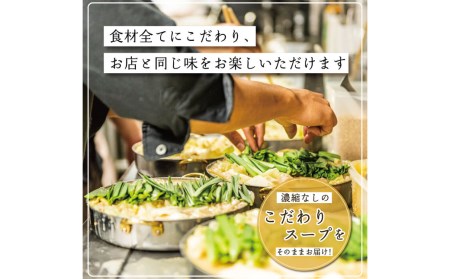 福岡もつ専門店売上高1位 博多 もつ鍋 おおやま もつ鍋 しょうゆ味 3人前 牛肉 小腸 なべ 醤油 太宰府