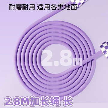 【臺灣-出貨】-授權庫洛米運動跳繩驚喜盲袋兒童幼兒園初學者卡通KT跳繩