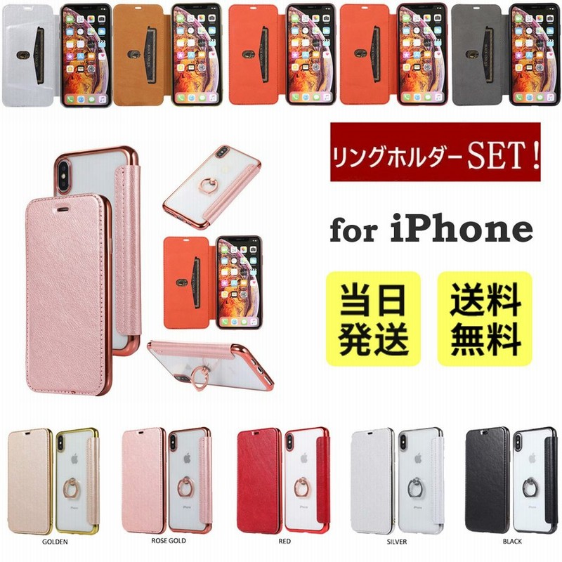 iPhone ケース 手帳型 iPhone12 iPhone カバー 12mini Pro iphone SE 8 iPhone7 plus  iPhone 11 Pro Max iPhone XR XS Max クリア スマホケース SE2 ケース 通販 LINEポイント最大0.5%GET  | LINEショッピング