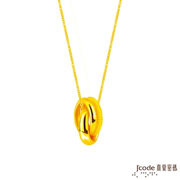 j'code真愛密碼金飾  三生有緣硬金女墜子 送項鍊