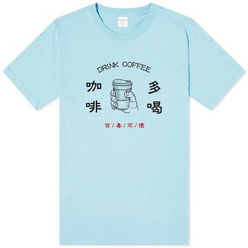 多喝咖啡 中性短袖T恤 淺藍色 百毒不侵coffee禮物文青