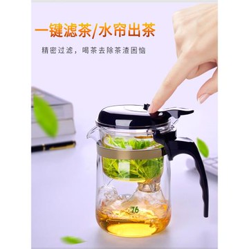 76玻璃茶水分離泡茶杯男士辦公室個人專用一鍵過濾加厚懶人茶道杯