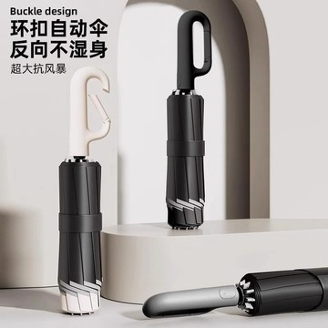 2026新爆款 小紅書衕款 全自動 正品 雨傘 學生 帥氣 加粗加固加厚雨傘男女折疊晴雨傘耐用防曬 A1FV