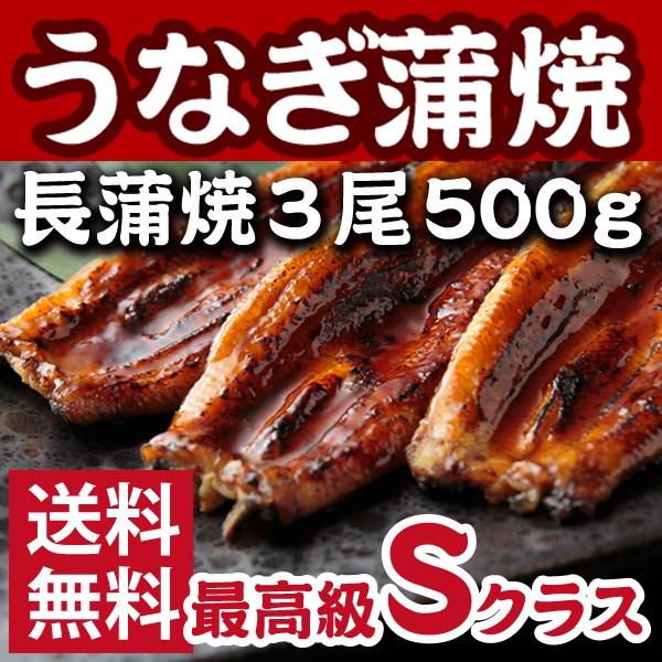 うなぎ蒲焼セット 浜名湖産 静岡県 国産 贈答用 お中元 お歳暮 お誕生日 父の日 母の日 敬老の日