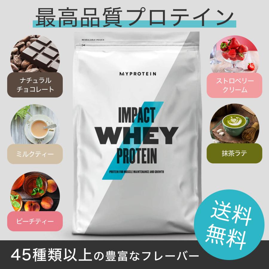 マイプロテイン 1kg ホエイプロテイン MYPROTEIN 全50種類