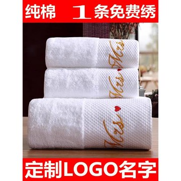 純棉加大加厚柔軟吸水毛巾酒店民宿成人浴巾三件套禮品2025新款