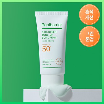 Real Barrier Cica Green Tone-Up Sun Cream 50ml