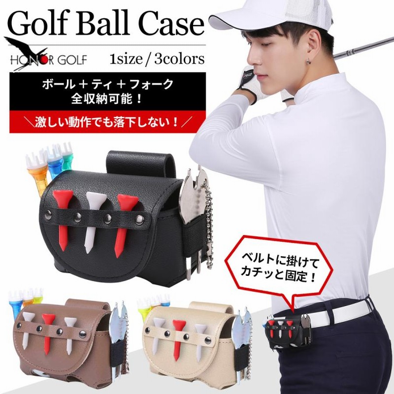 OUTLET SALE ゴルフボール ケース キャメル ゴルフポーチ オシャレ PU