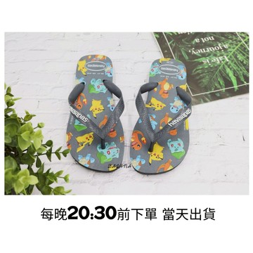 [巴拉娜巴西人字拖專賣店]中壢實體店面 Havaianas 哈瓦仕 夾腳拖/人字拖 TOP POKEMON 2022 男款沙灘 海灘 海邊