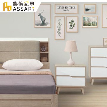 【ASSARI】肯詩特原橡雙色床邊櫃(寬55x深40x高52cm)