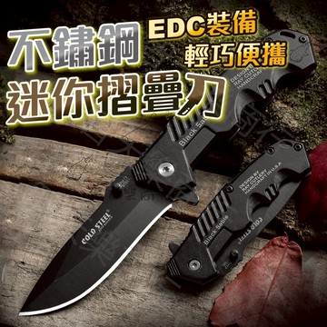 戰術摺疊刀 水果刀 露營刀 登山刀 小刀 戶外求生刀 迷你刀 登山刀 野外求生 刀鉗 工具刀 戰術刀 戰術折刀 戶外生存