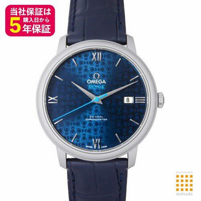 オメガ デ・ヴィル プレステージ オービス 39.5mm 腕時計 自動巻き 
