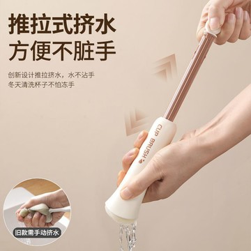 ✈速出貨🔥推拉擠水加長版洗奶瓶刷子高彈海綿刷絞絲吸管刷二合一洗杯子神器