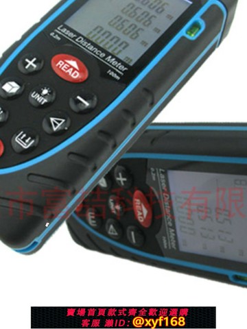 {公司貨 保固一年}新款 高精度40米外紅線激光測距儀 手持鐳射激光測距儀FU-RZ40