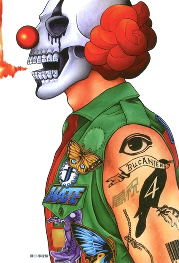 【電子書】萬祝(04)