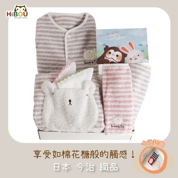 喜福HiBOU - 今治織品棉花糖寶寶滿月禮盒∥外出小背心+背心圍兜兜+背帶口水巾+純棉紗布巾(附卡片和紙袋)