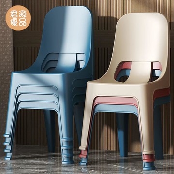 塑料凳 塑料椅 餐椅 餐凳 塑料加厚凳子家用塑料靠背椅大排檔成人北歐靠背輕奢夜市椅子餐椅