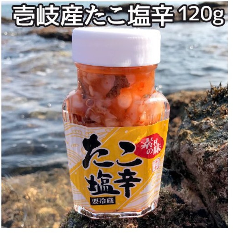 D 本尾海産 いか塩辛 ゆず 60g