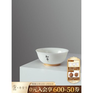 萬仟堂陶瓷茶杯個人專用男女士高端主人杯經典蟬翼杯03（知音）